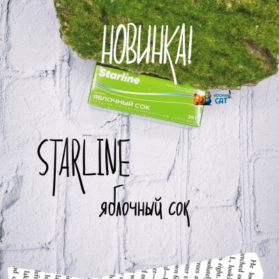 STARLINE